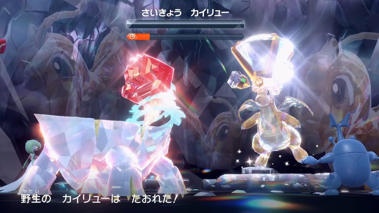 【初勝利】クレベースで最強カイリューをソロ攻略できたよ！！【ポケモンSVDLC前編碧の仮面後編藍の円盤】最強レイド【ポケモンスカーレットバイオレットゼロの秘宝DLC前編碧の仮面後編藍の円盤】ミニリュウ