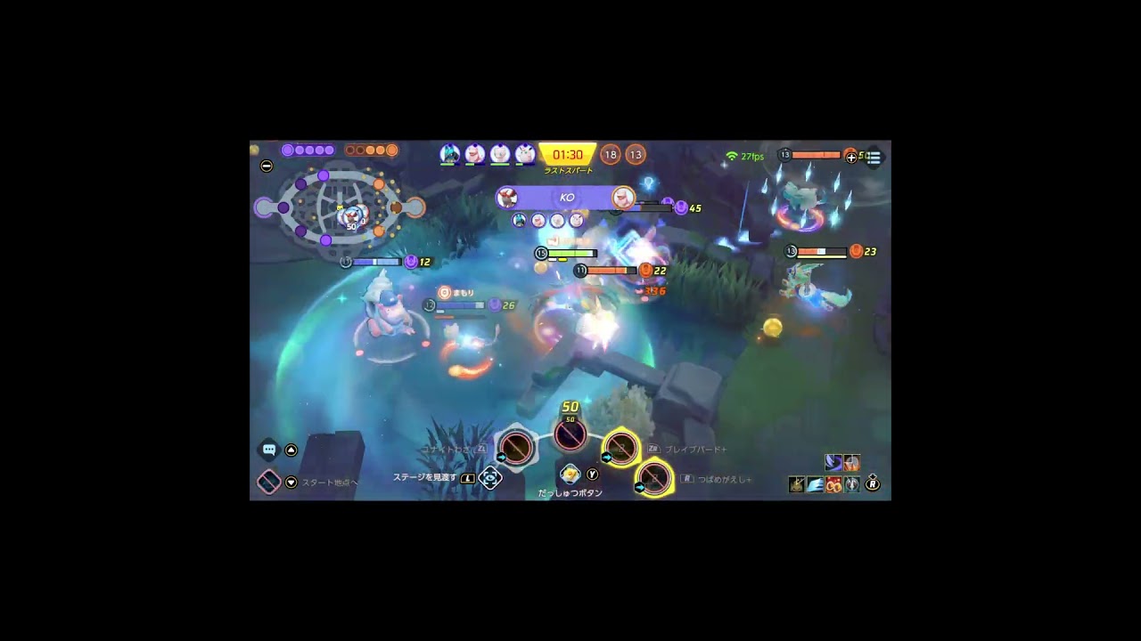 ブレバが気持ちいいんじゃ5【ファイアロー・ポケモンユナイト】　#Shorts