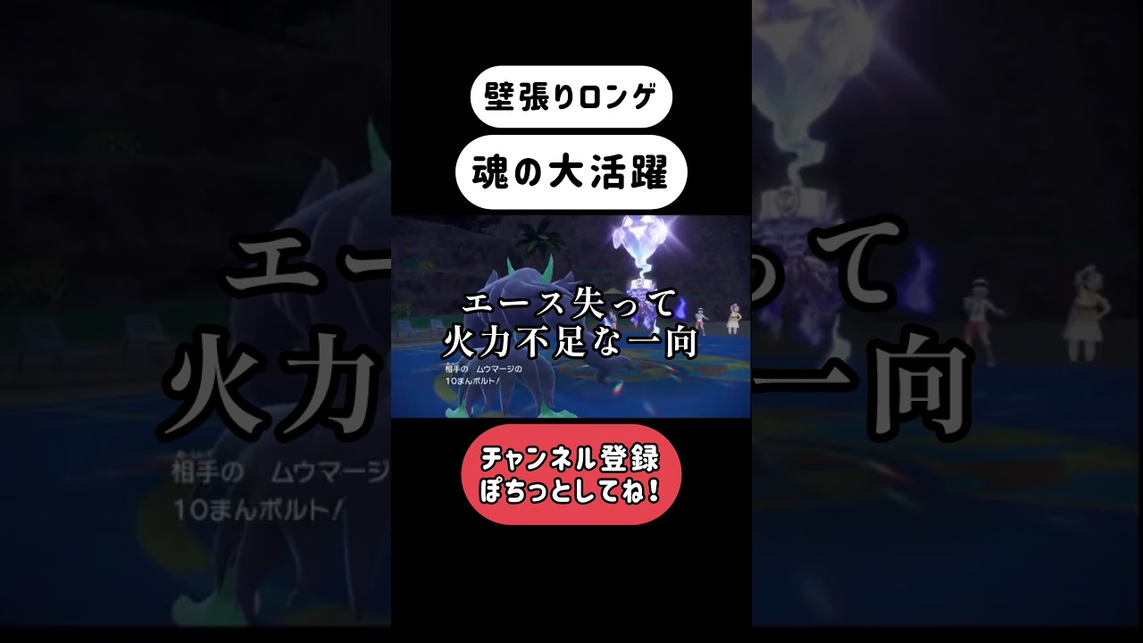 【ポケモンSV】えらいぞオーロンゲ！ #shorts #pokemon #ポケットモンスター #ポケットモンスタースカーレットバイオレット