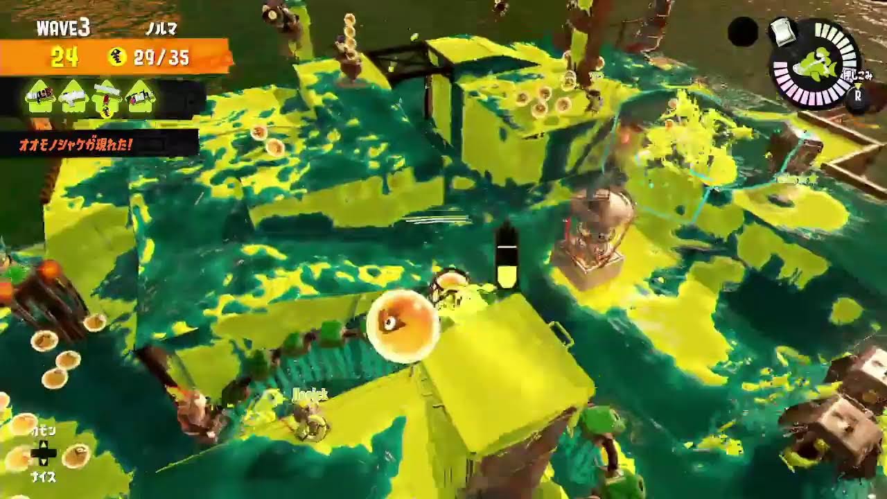 【スプラトゥーン3】無言のサーモンラン