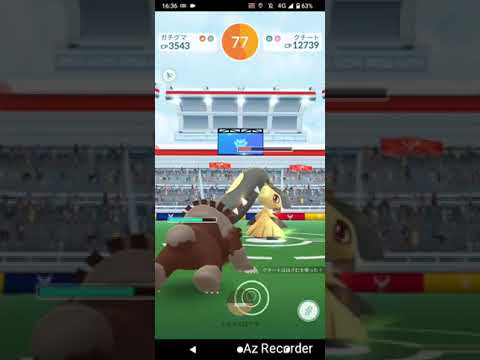 ポケモンGO「ソロレイドでクチートをGETするまで」（33）