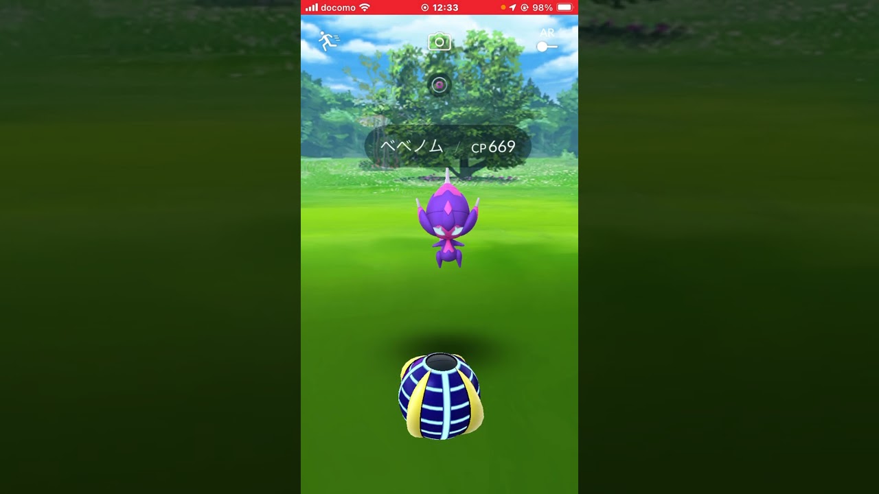 ベベノム❤️図鑑登録から個体値発表まで【ポケモンGO】#ゲーム実況 #shorts #ショート