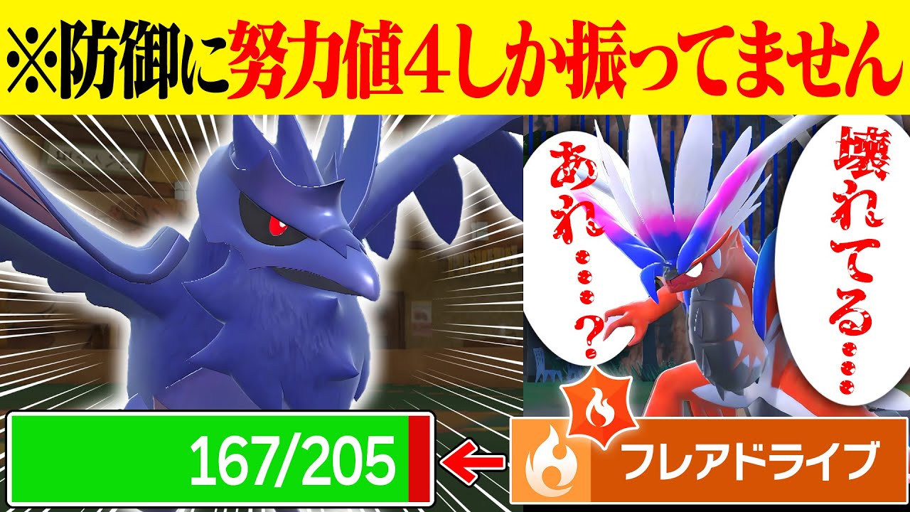 【抽選パ】すぃか、アーマーガアの硬さにドン引きしてしまう...なんやコイツ...　#106-2【ポケモンSV/ポケモンスカーレットバイオレット】