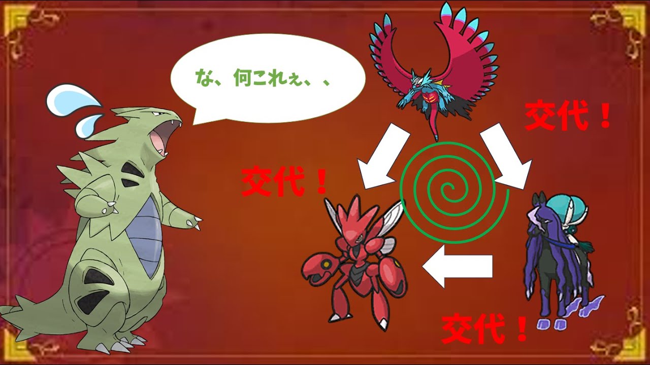 ポケモンを交代しすぎて壊れてしまった対戦相手・・・【ポケモンSV】【ゆっくり実況】#ポケモンSV #バンギラス  #ポケモン #ゆっくり実況