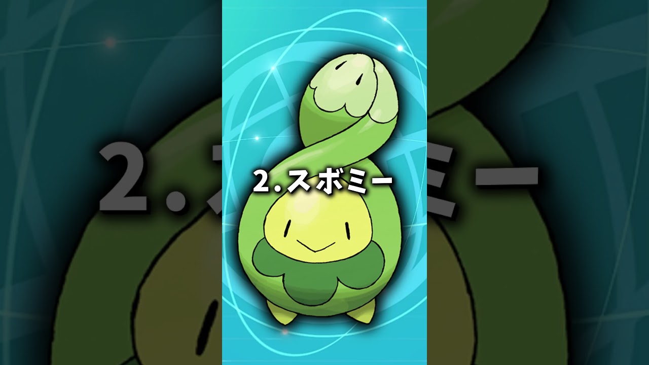 実は勘違いしてたポケモンの部位3選www【ゆっくり解説!!】