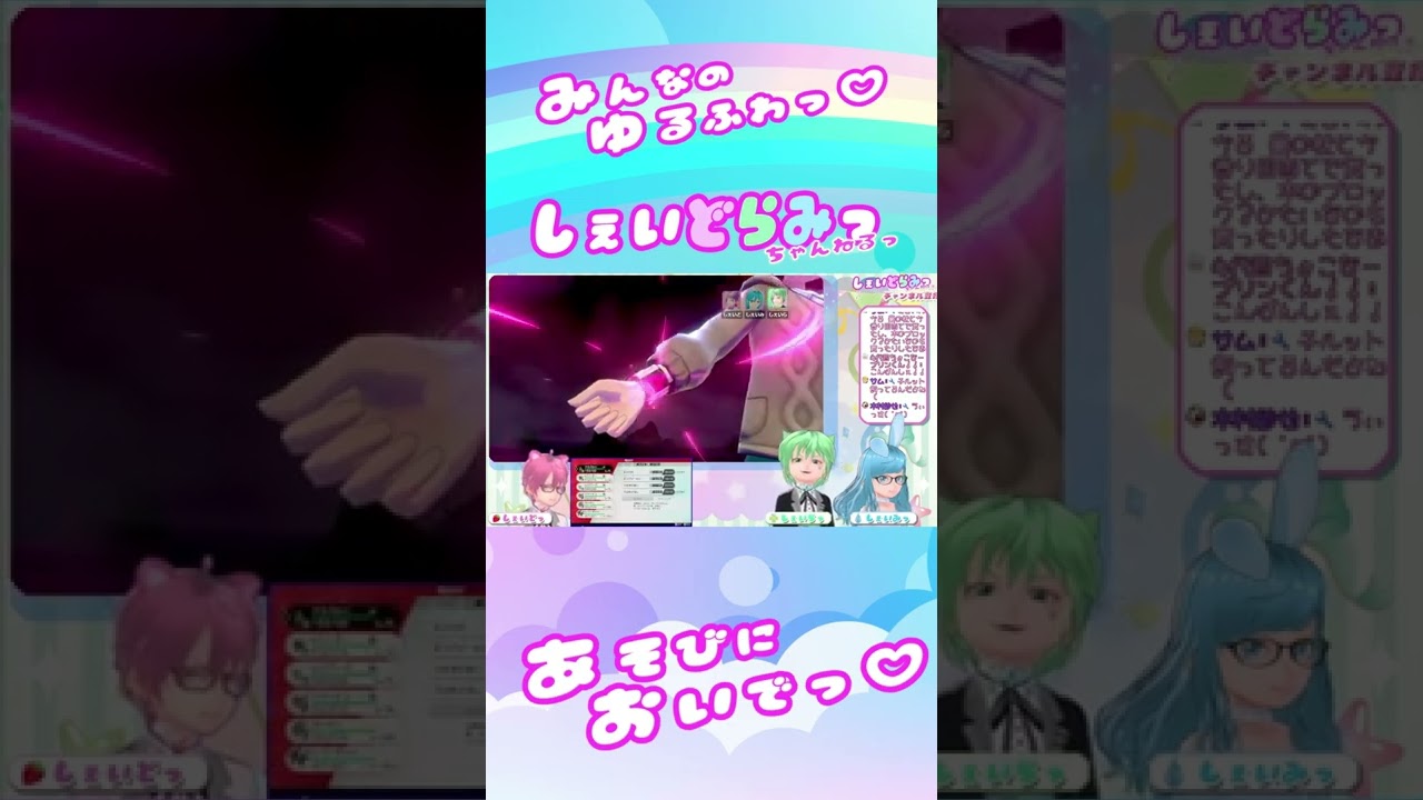 巨大なチルットを飼う予定の女性実況者っｗｗｗ✨VTuber ポケットモンスターソード&シールド配信切り抜きっ