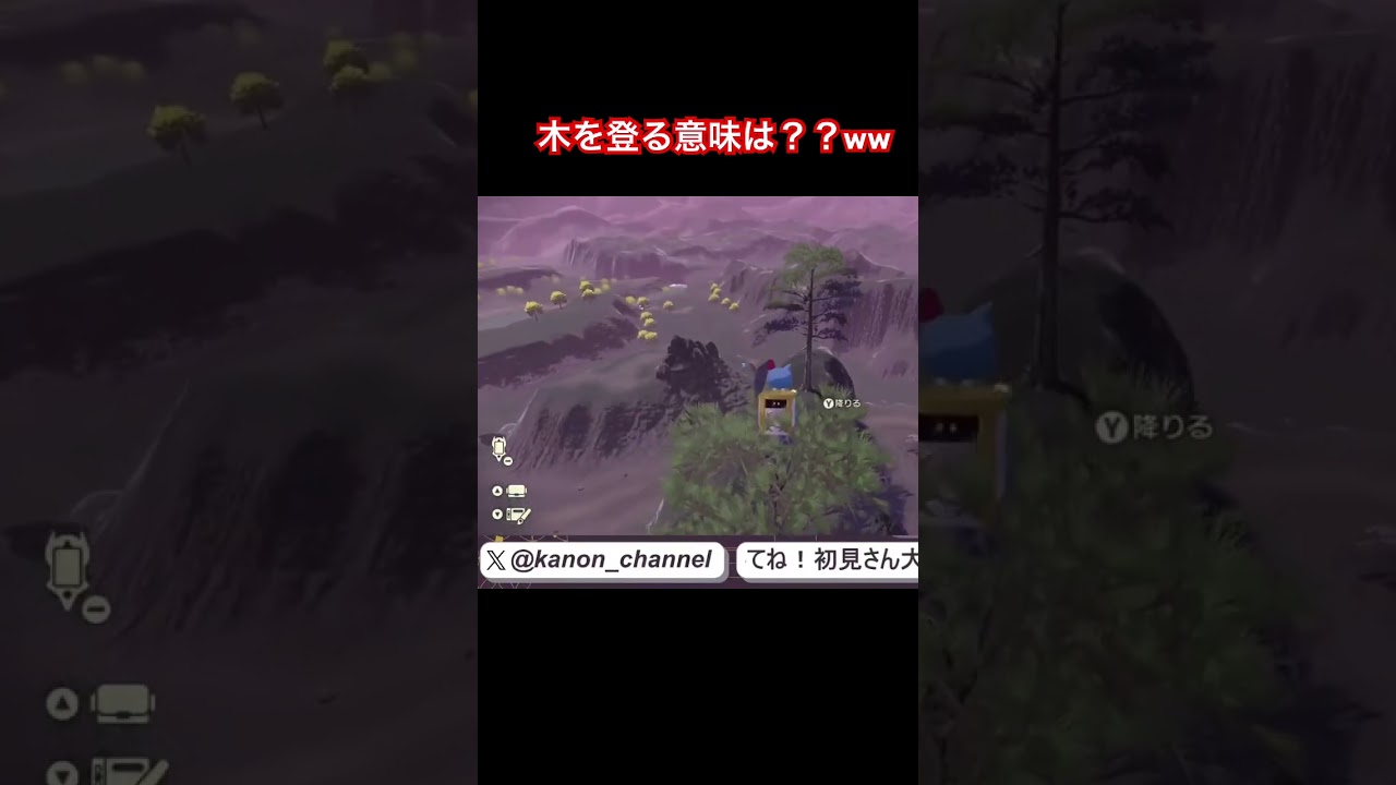 #ポケモン LEGENDS アルセウス ニューラ背が高いなww