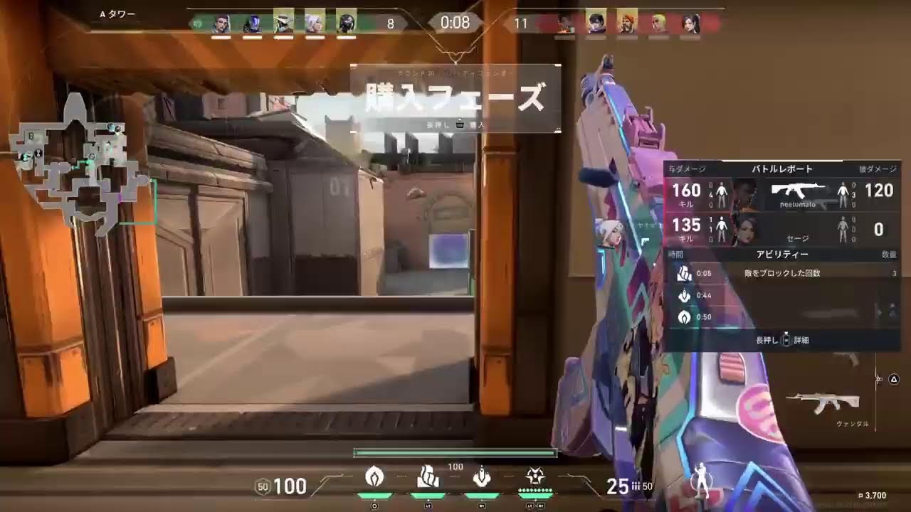 多分ゆるいゲーム配信