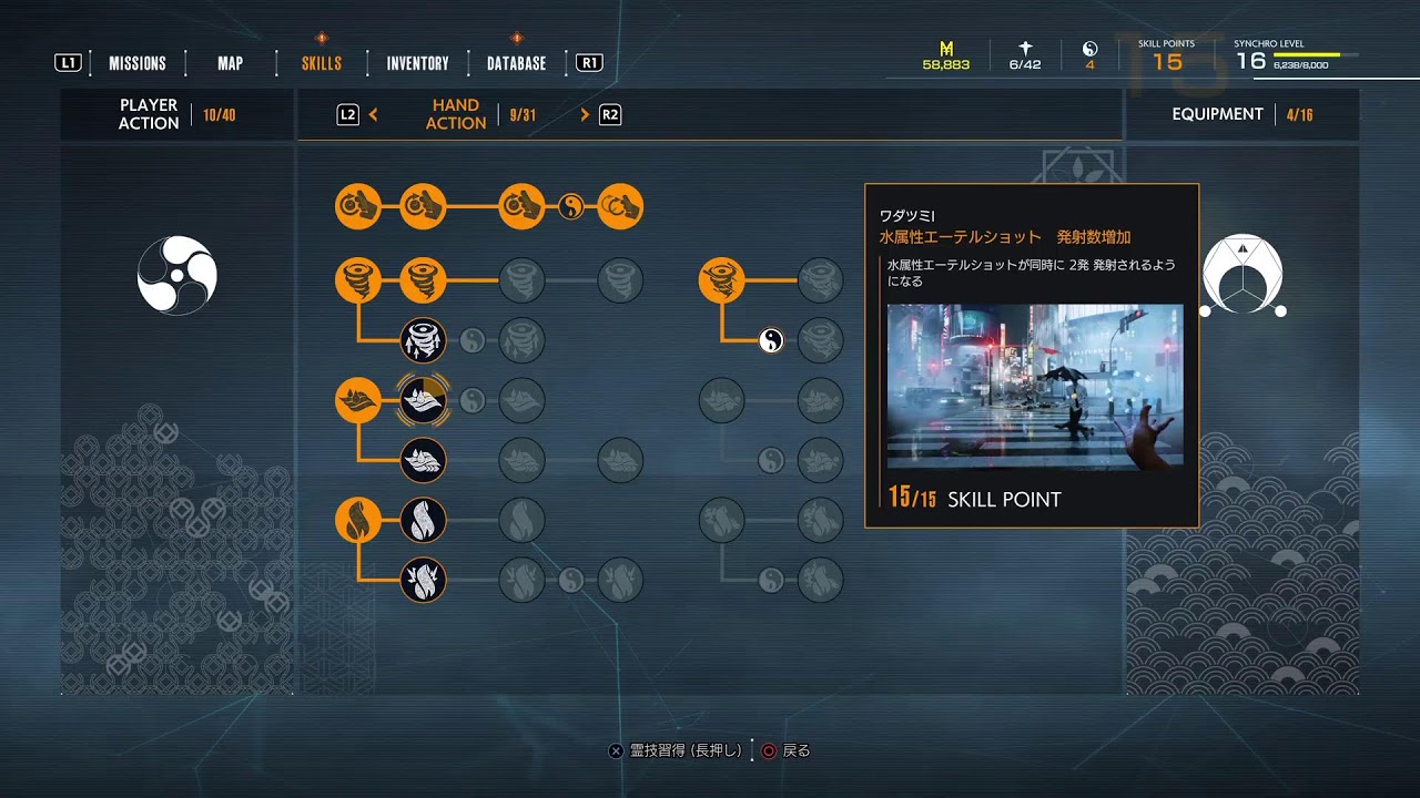 6＃声だしプレイ「Ghostwire:Tokyo（ゴーストワイヤートーキョー）」