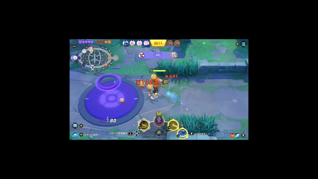 ブレバの守護神【ファイアロー・ポケモンユナイト】　#Shorts