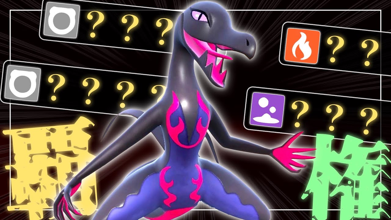 エンニュートが "ガチで強い" のは内緒にしておいてほしい【ポケモンSV実況】