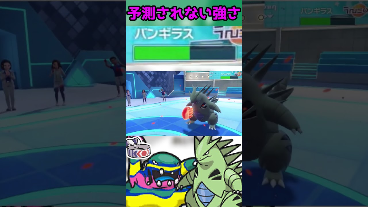 様々な攻撃技を扱うヘドロ【HAベトベトンA】#shorts  #配信切り抜き  #ポケモンsv #ポケモン