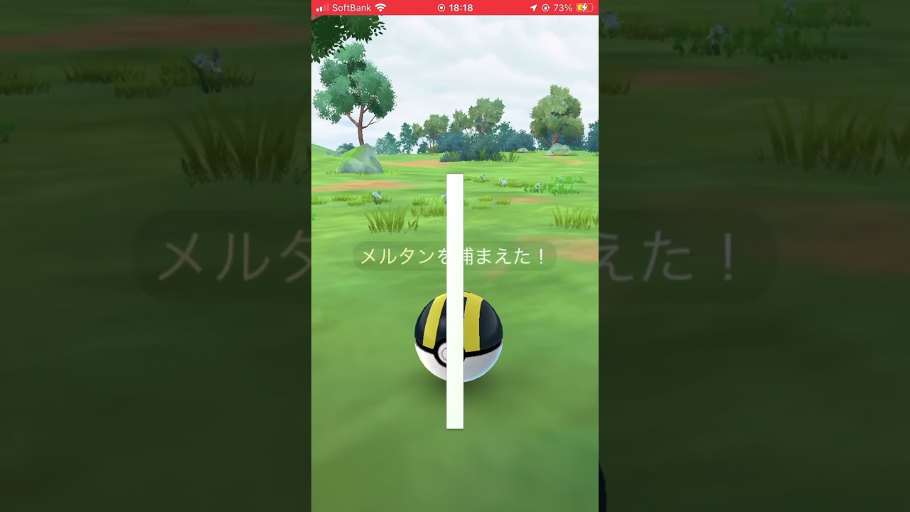 【ポケモンgo】メルタンの色違い出現！Different colors of Meltan appear!😍😎