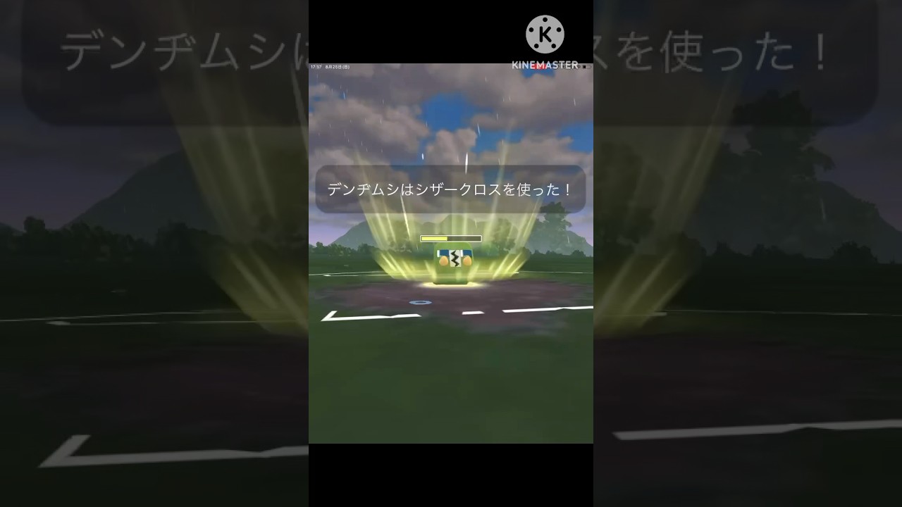 初手はやっぱりデンヂムシ‼︎ デンヂムシ育成してベテラン狙います‼︎ #ポケモンgo #goバトル #goバトルリーグ #gbl