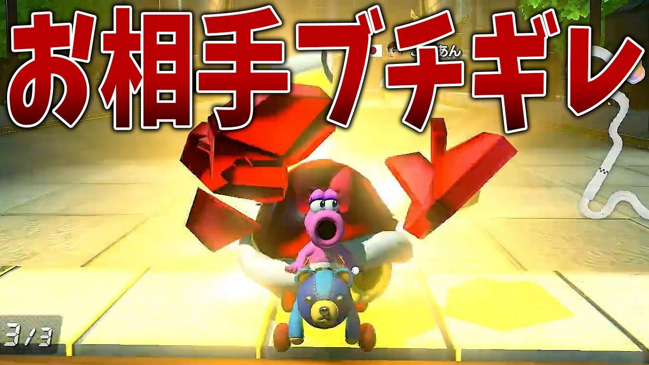 まさかのサンダーに2位さんブチギレだろこれｗｗｗ #1463【マリオカート８ＤＸ】