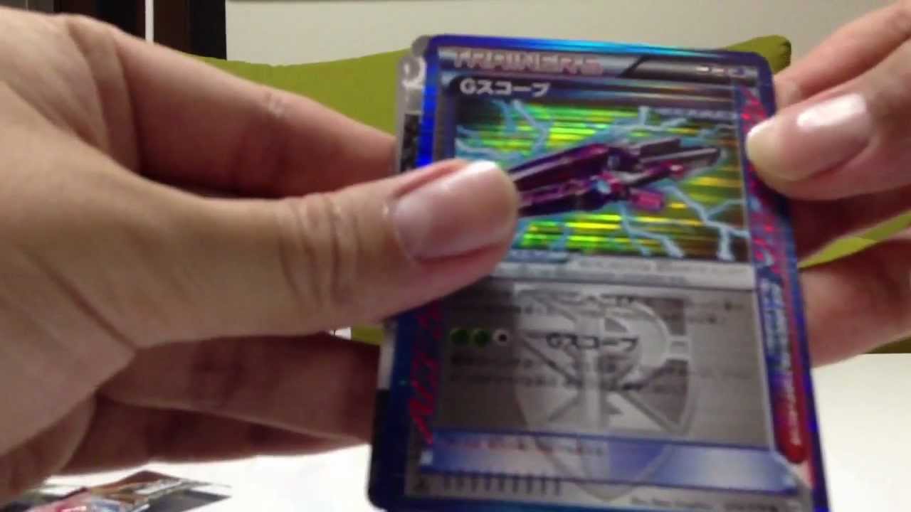 ポケモンカードBOX開封 BW9 メガロキャノン ビリジオンEX パルキアEX