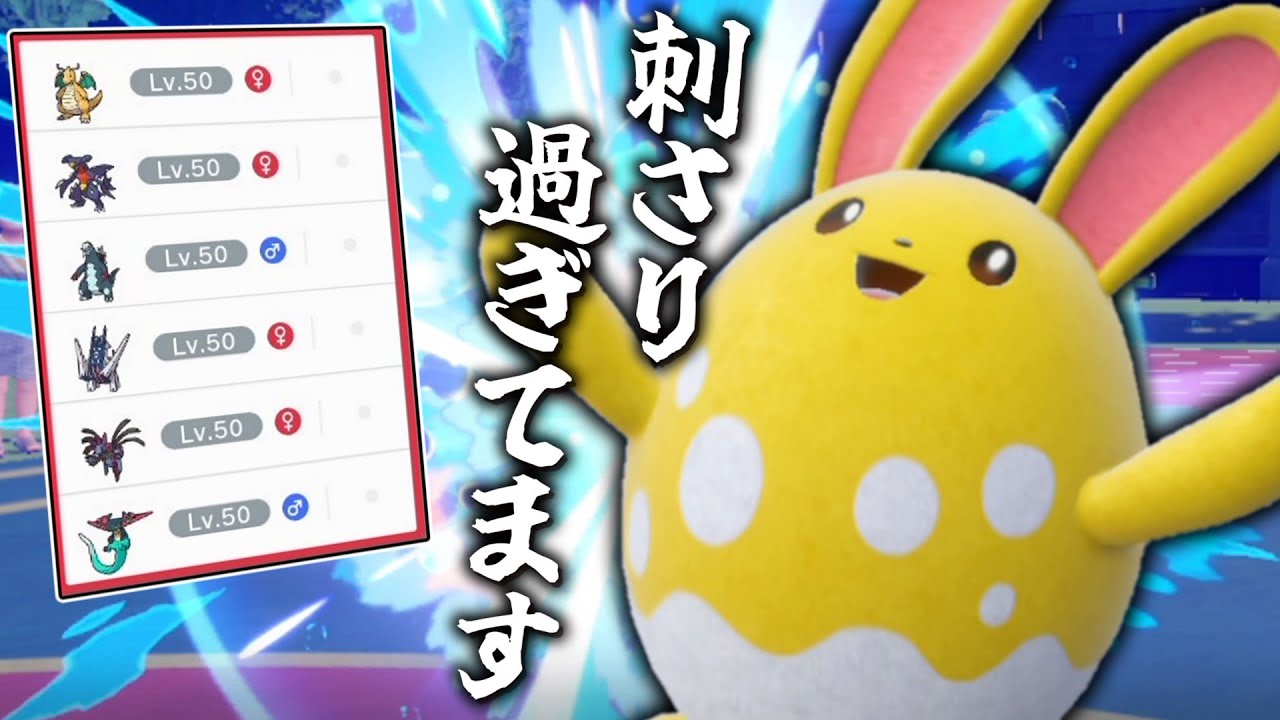 レギュHで使わない理由を見つける方が難しい「マリルリ」がやっぱり強かった。【ゆっくり実況】【ポケモンSV】