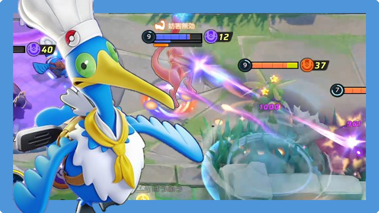 高機動力のまま暴風ぶち込むウッウに惹かれたポケモンユナイト）