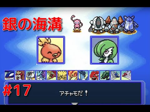 ポケモン 赤の救助隊 不思議のダンジョン switch版 #17 主人公 元アチャモ パートナー (元キモリ)