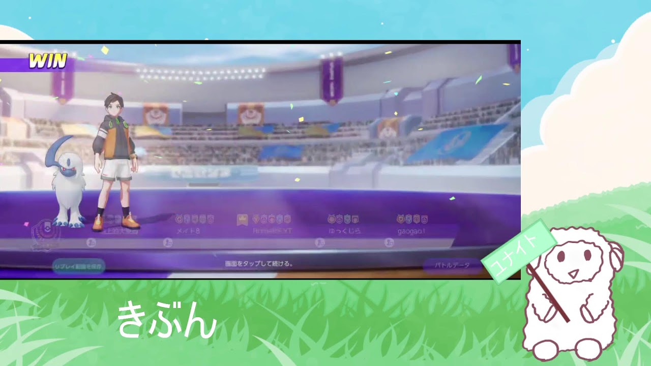 アブソルでもつかう？