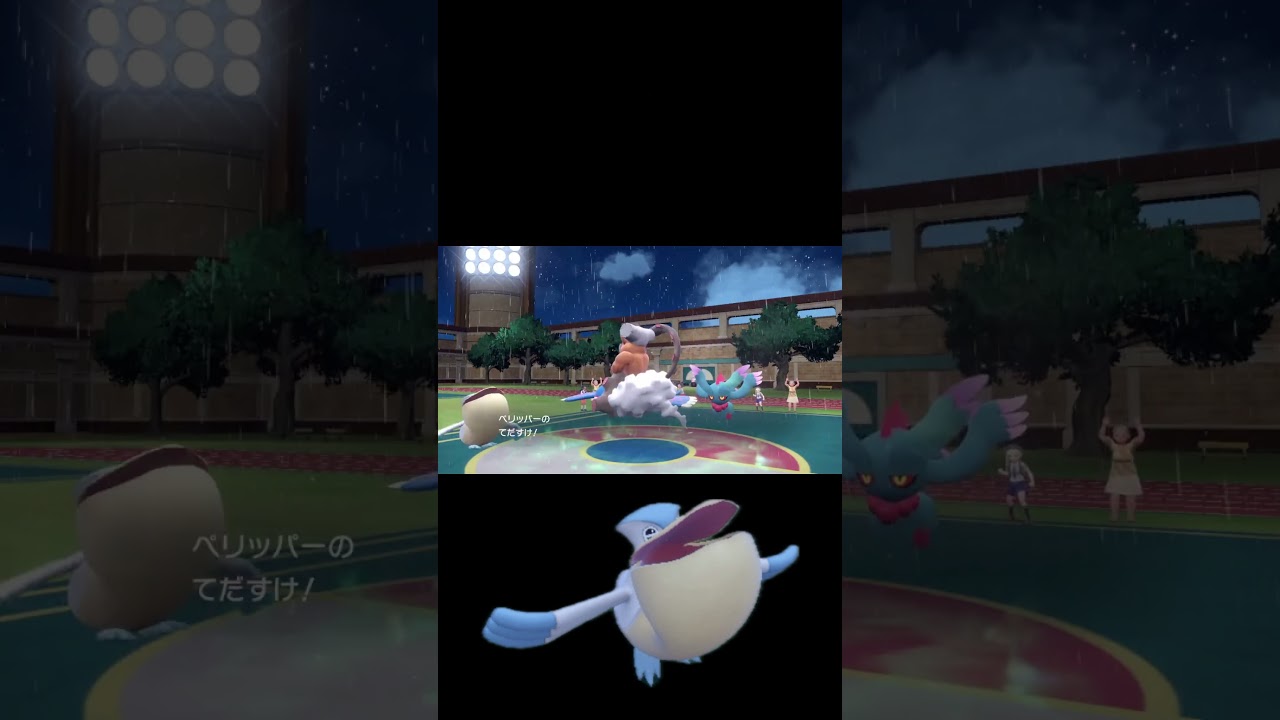 ペリッパー使いになりてぇな #ハギ老人 #芸人やめてぇな  #ペリッパー  #ポケモン  #ポケモンsv