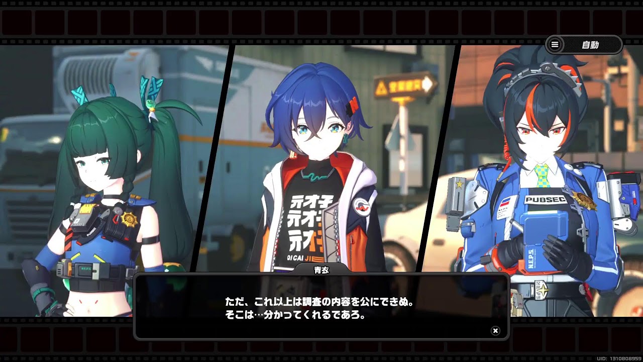 のんびりストーリーでも[ZZZ]