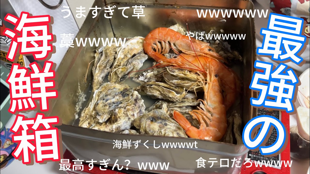 アル中カラカラ風、ぶち込み料理を作ってみた