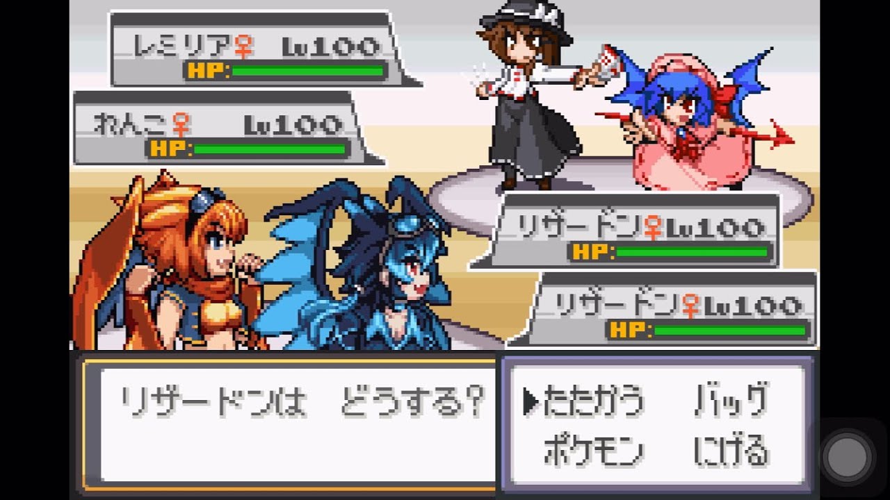 【萌えもん】東方人形劇ランダムバトル(ダブル) Part25