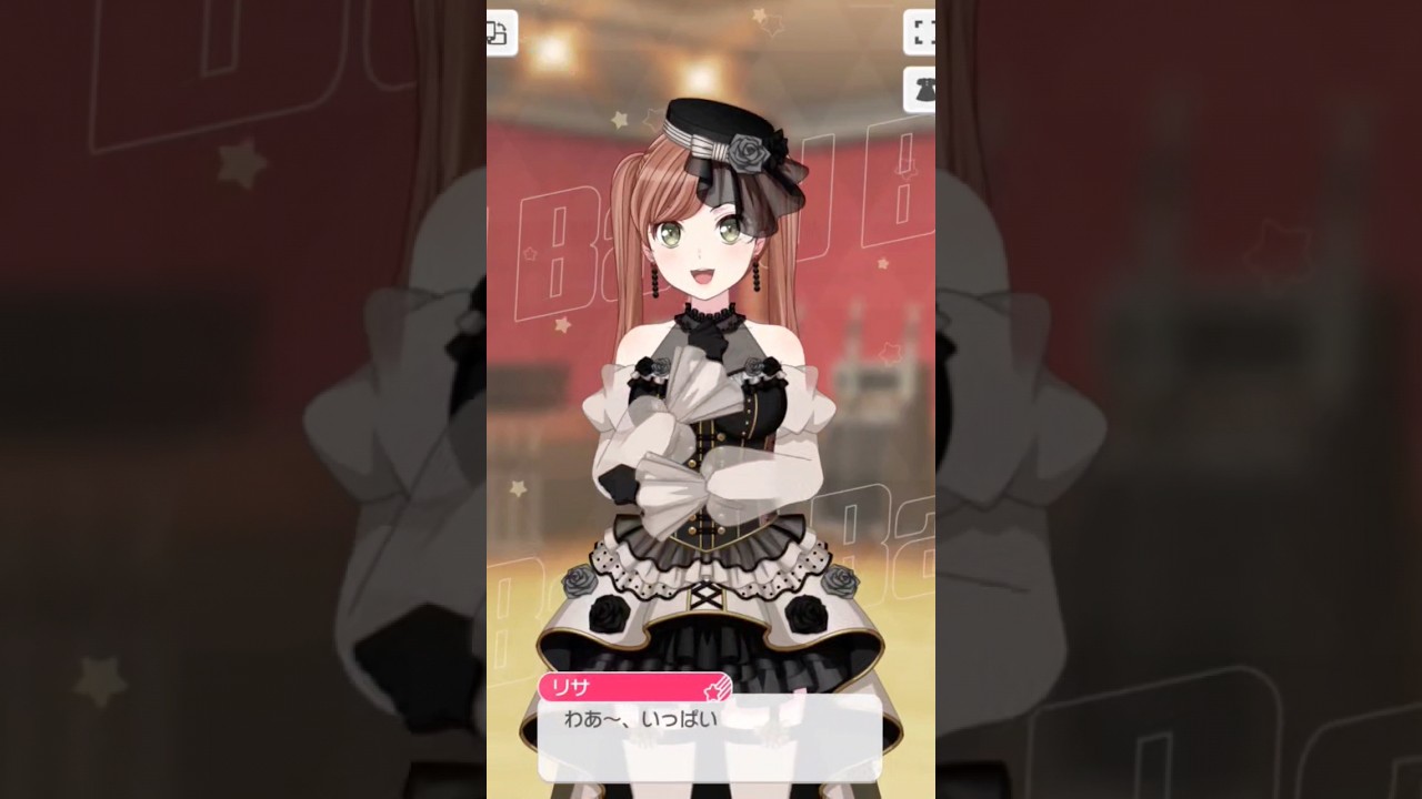 【ガルパ】2024 今井リサ 誕生日ボイス【ロゼリア】