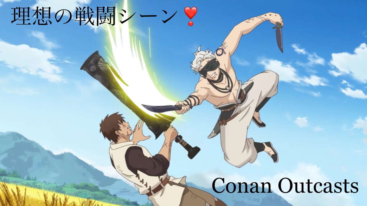 119日目『ミュウ・ファルメナス王妃とデート終盤 Japanese Ninja 戦法て何？』Conan Outcasts Age of war 睡眠効果 Voice 参加歓迎 概要欄あり