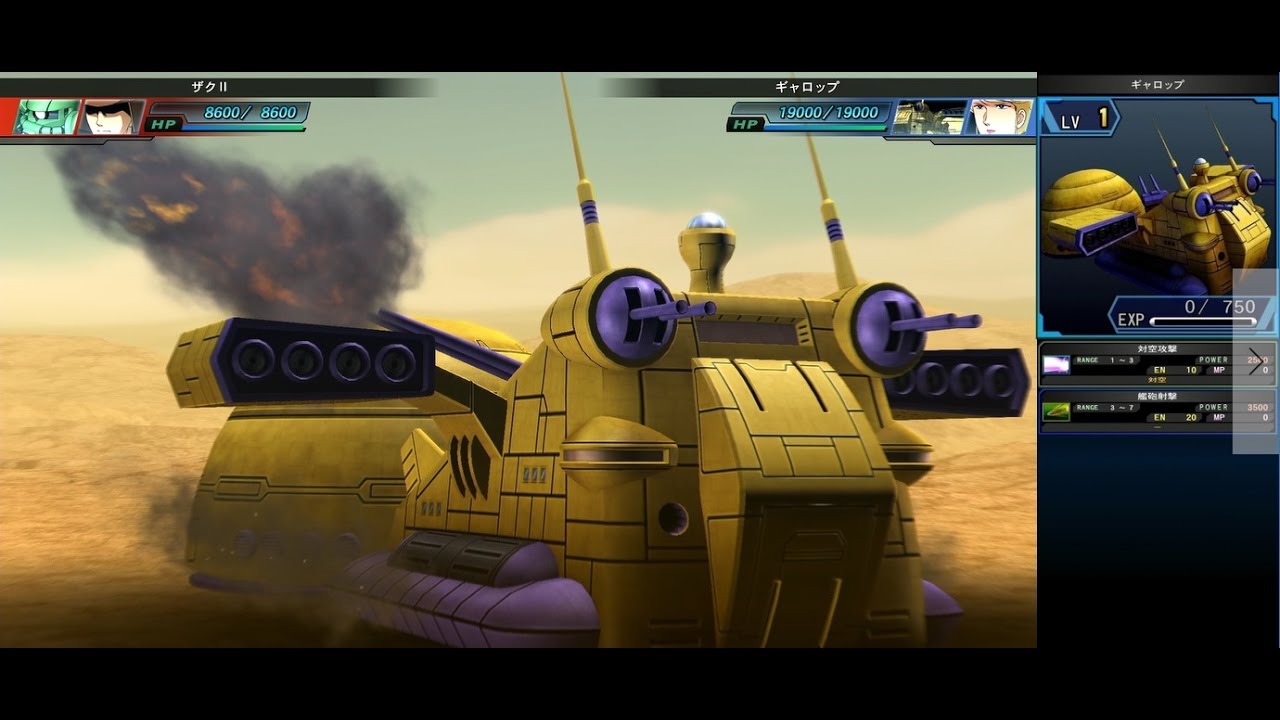 SDガンダム GGENERATION GENESIS ギャロップ 戦艦 | GALLOP