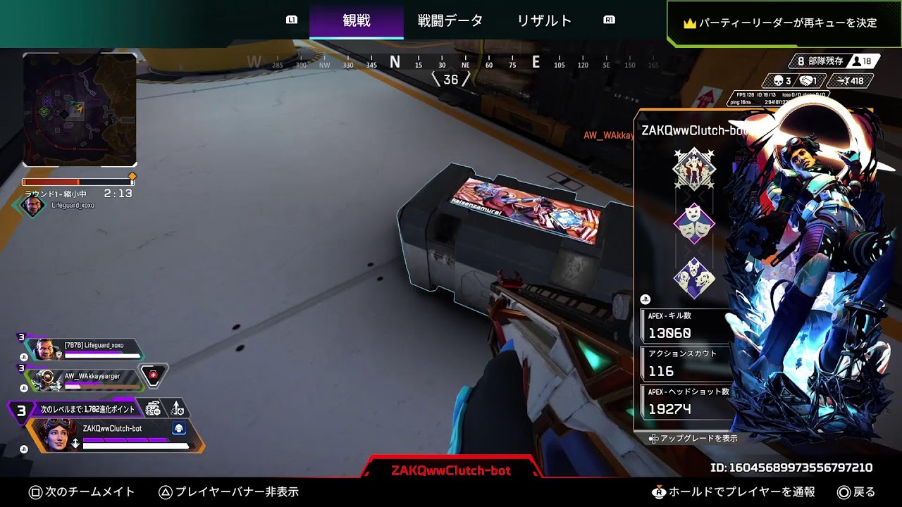 [APEX]ネメシスのリコイル練習！