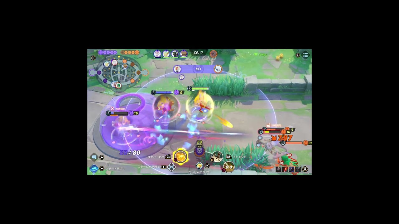 気持ちよくなりたいだけのエスバユナイト【エースバーン・ポケモンユナイト】　#Shorts