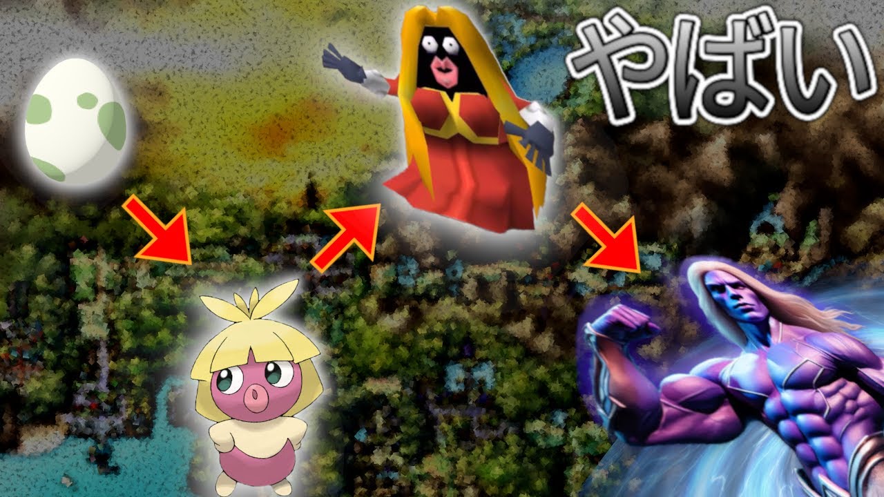 ルージュラの育成【ポケモンSS】