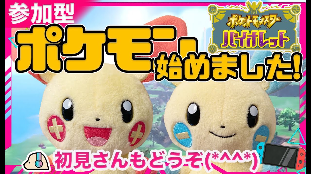 【ストーリー】ジムバッジ＆ゲンガーを育成したい！！【ポケットモンスター バイオレット | KEI&YUMI-夫婦ゲームチャンネル/KEI】