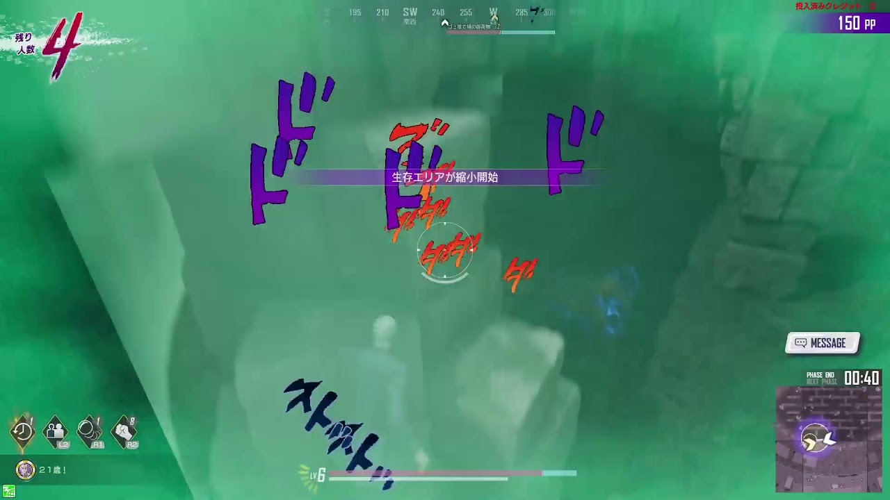 開発サバイバーリベンジ