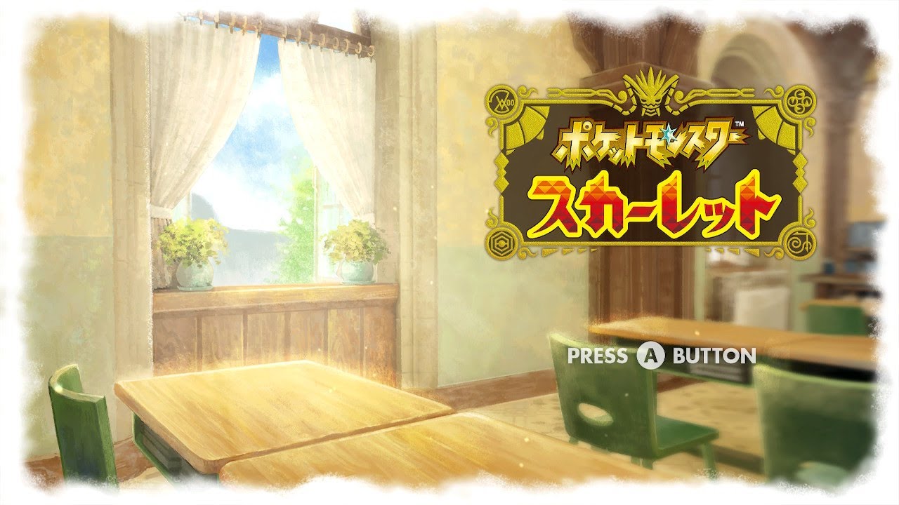 【ポケットモンスター スカーレット】バクーダの色違いを探せ【実況】