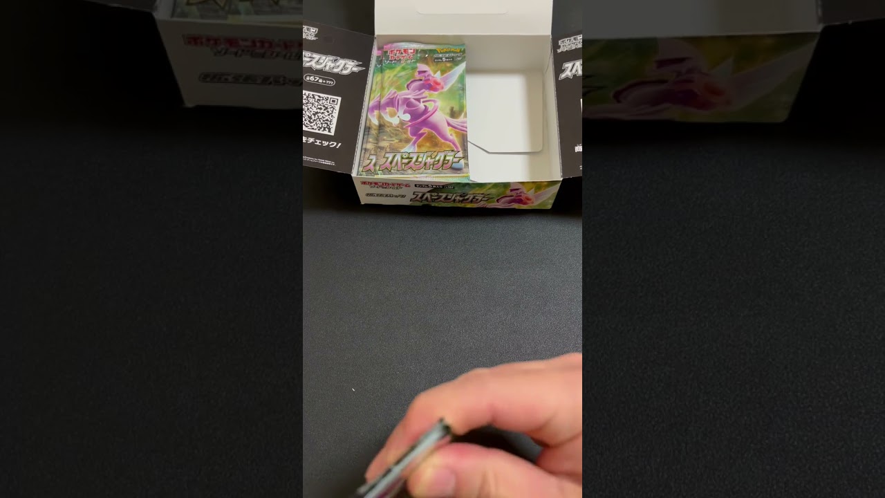 【ポケカ】ポケセン産スペースジャグラ〜ん9#shorts