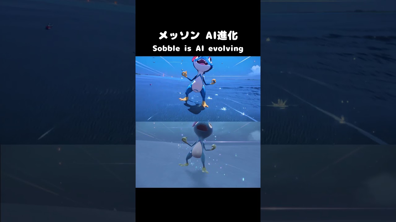 【アニメ】ポケモンSV メッソン AI進化