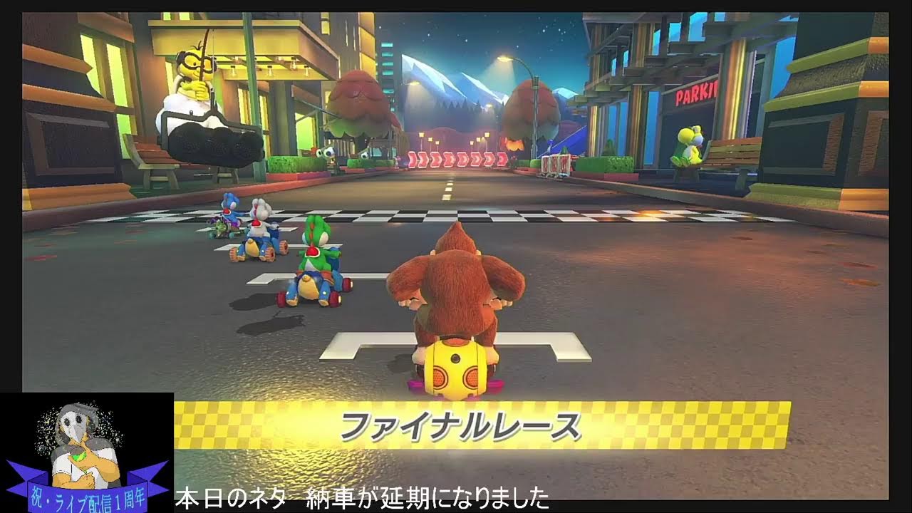 ケッキングが走る！マリオカート8DX PART1