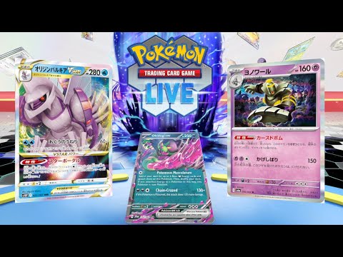 【ポケカ】パルキアとカースドボムがバケモン過ぎると話題に【PTCGL】