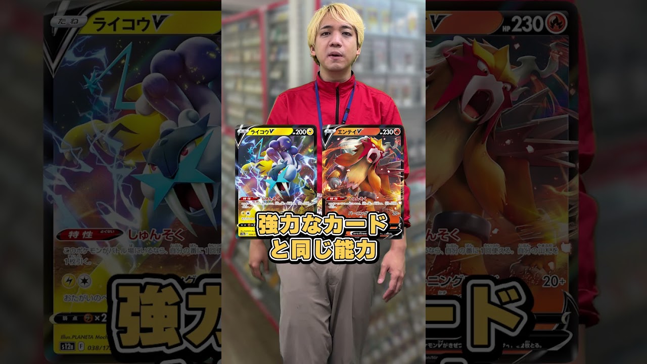 実質フェアリータイプ復活！？新カード「リーリエのピッピex」が衝撃すぎる【ポケカ】