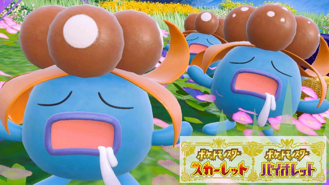 クサイハナ６匹に囲まれて癒されピクニック【ポケモンSV】