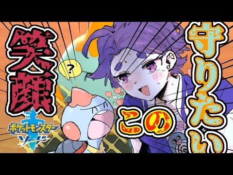 【ポケットモンスター ソード・シールド】次はエンジンシティのジムリーダー？！ならカムカメの出番だよね!!!#4