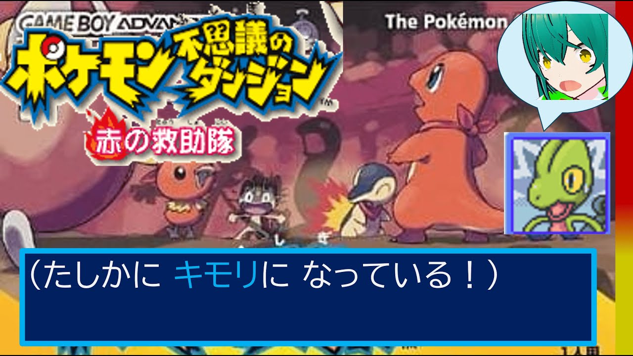【赤の救助隊】マグマのちていのグラードン？よ、余裕で勝てるし...?【Vtuber/爬任緑もふみ/#もふ見る】