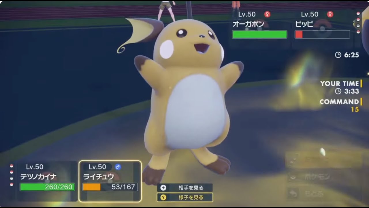 ポケモンSV ダブルバトル IQ3ライチュウゴローニャパに対する地面をメガネステララティオスで対策してみる 完