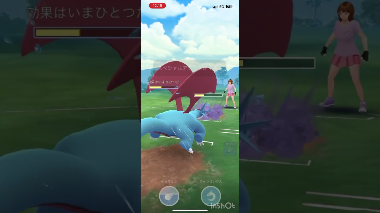 #ぽけもんgo #ポケモンgo #たいせんボーマンダメタグロストゲキッス