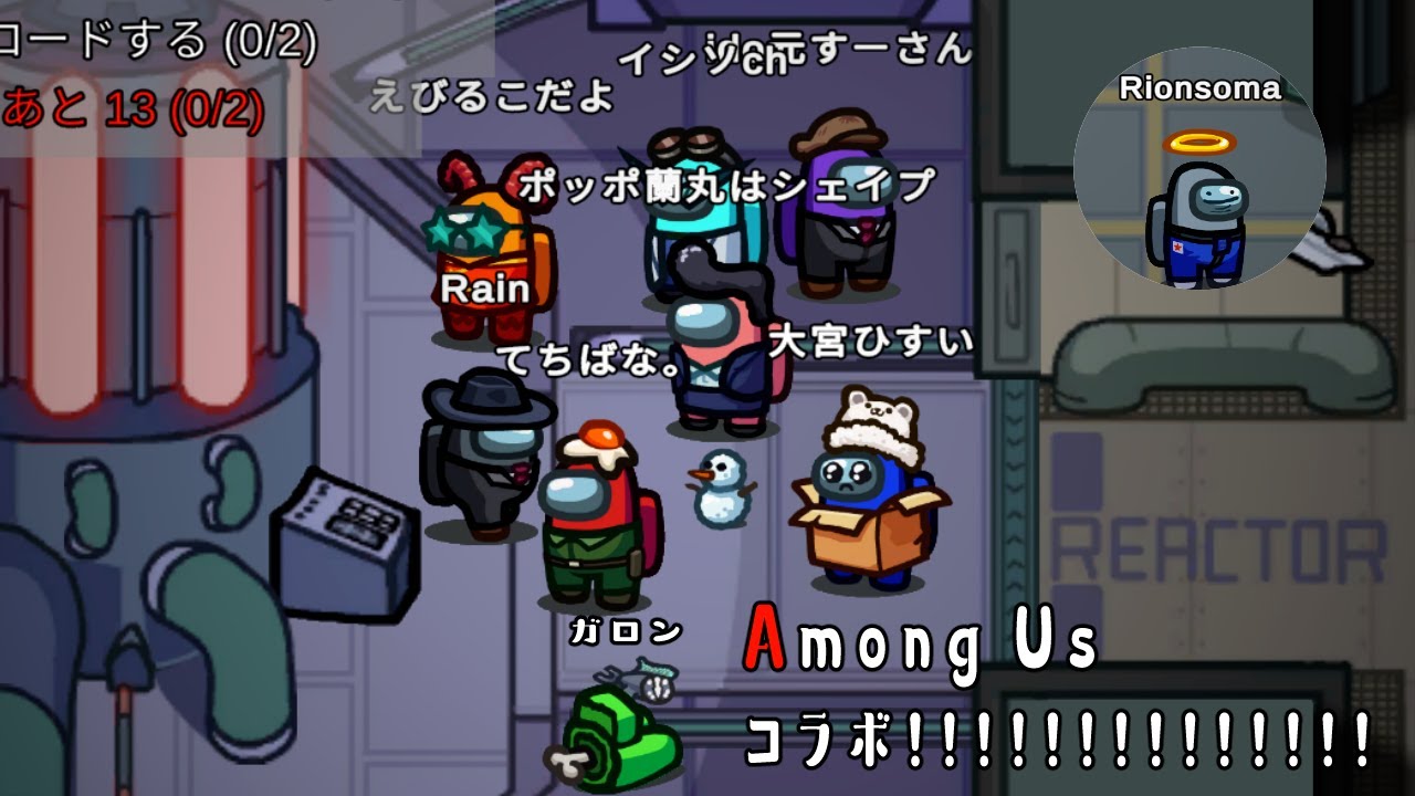 【Among Us】騙し騙され、でもボクは生き抜くぞ!【ポッポ蘭丸視点】