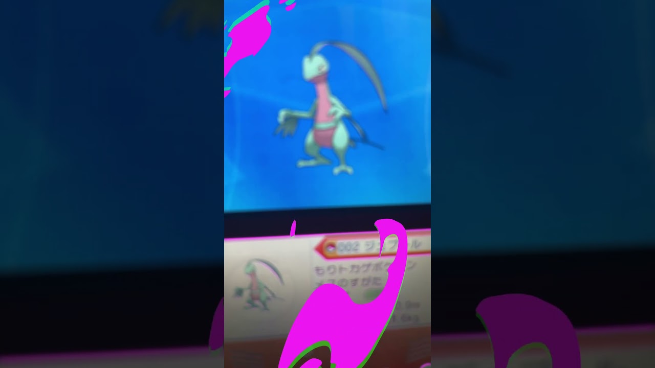 ORAS【ホウエン図鑑NO002】ジュプトル（Grovyle）鳴き声（barking）#ポケモン鳴き声 #図鑑コンプ #オメガルビー #アルファサファイア#第三世代鳴き声#grovyle