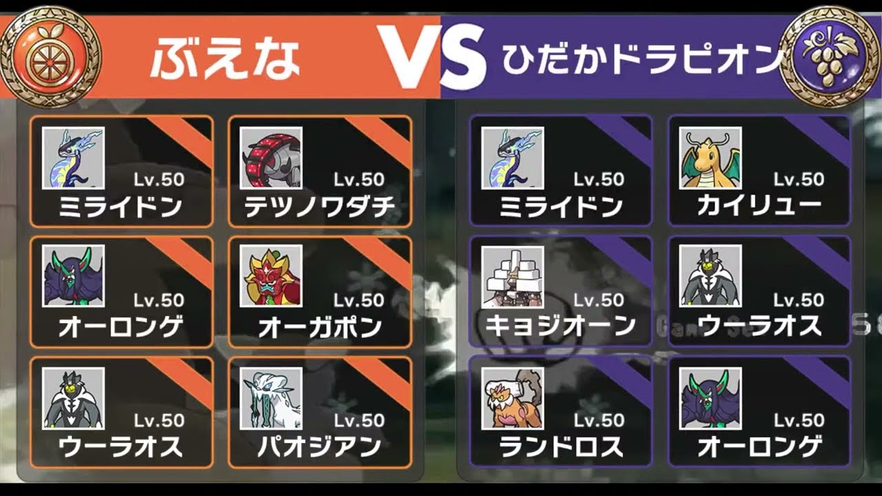 【かみやん祭り】準決勝 ぶえな VS ひだかドラピオン【ポケモンSV】